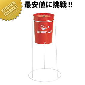 楽天市場 灰皿 人気ランキング1位 売れ筋商品 楽天市場 灰皿 人気ランキング1位 売れ筋商品